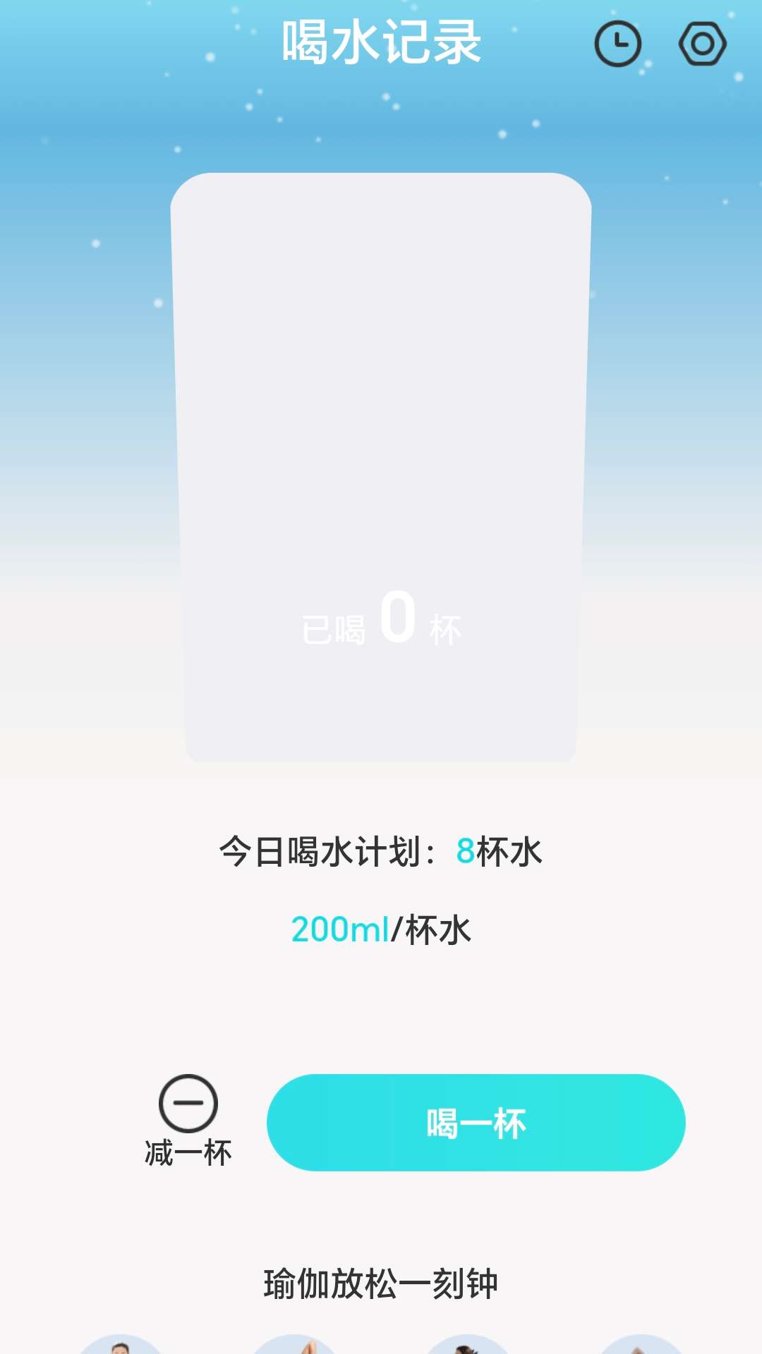 苏打壁纸-01