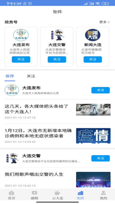 大连云-01