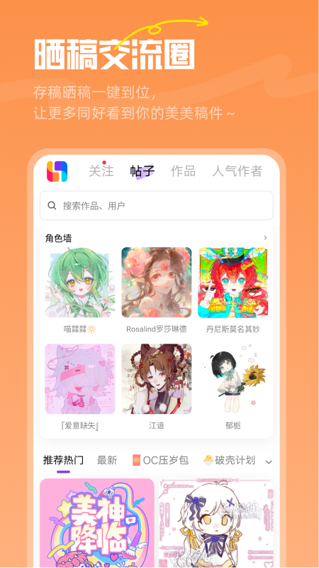 临界-01