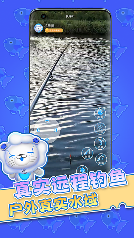 机甲狮-01