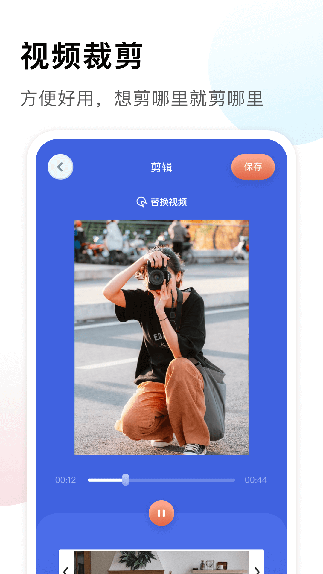 狐狸视频-01