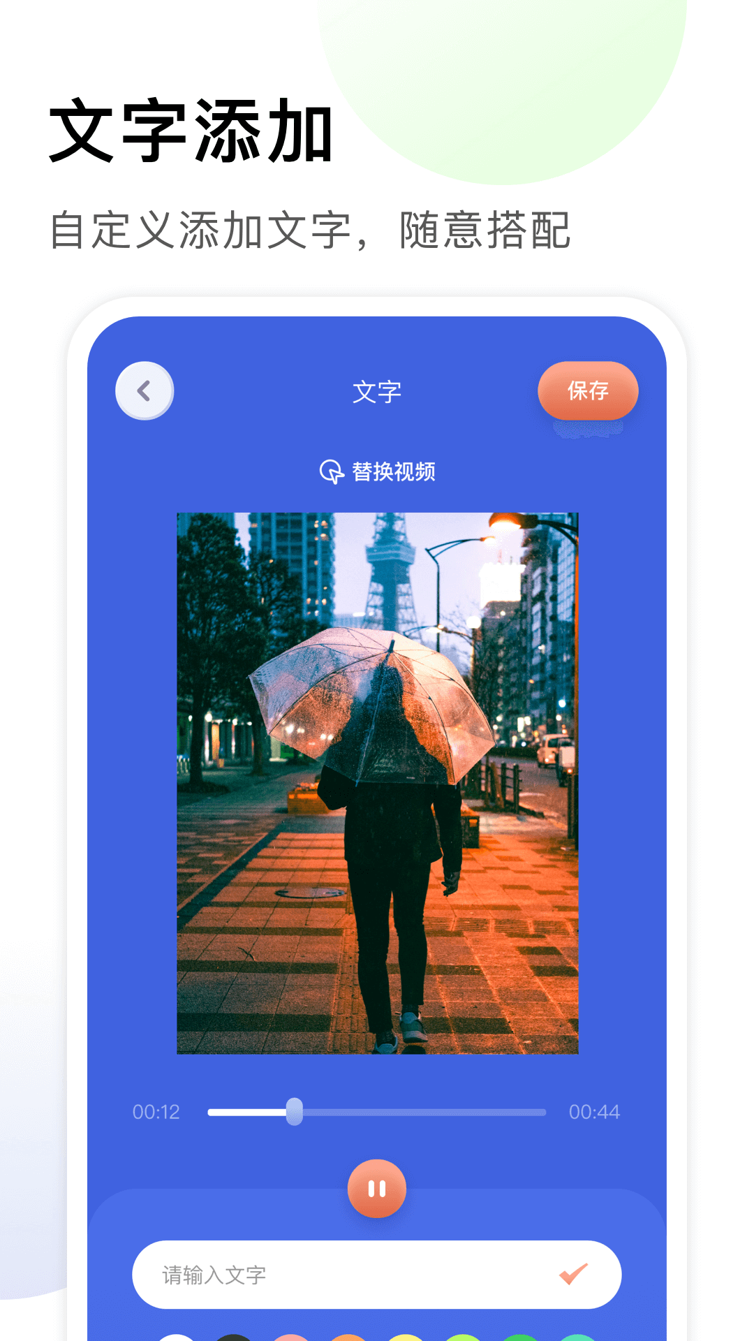 狐狸视频-01