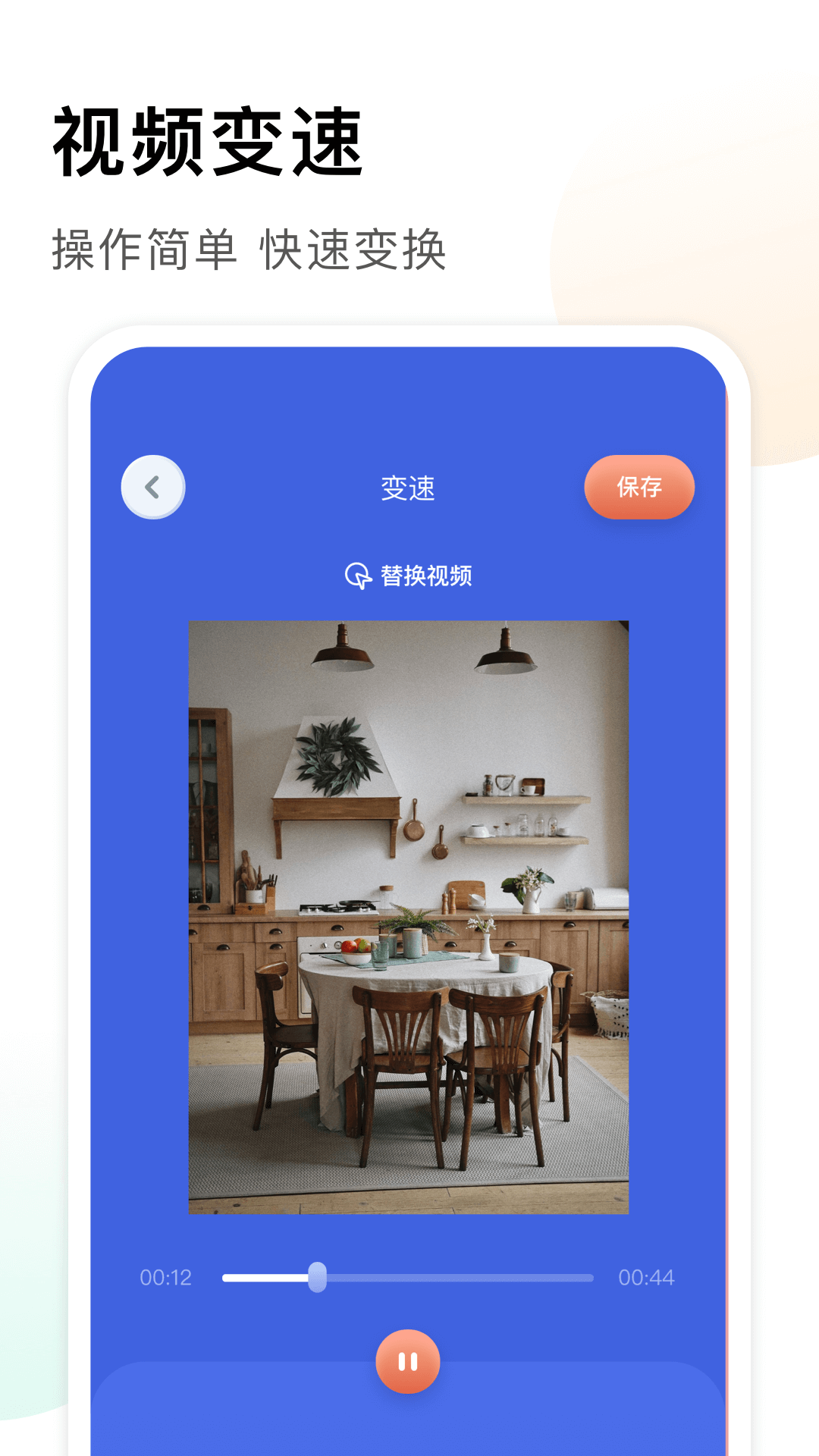 狐狸视频-01
