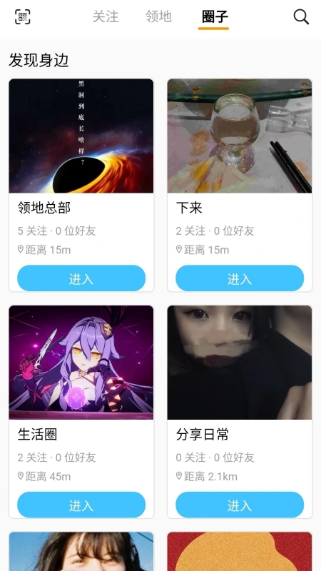 元领地-01