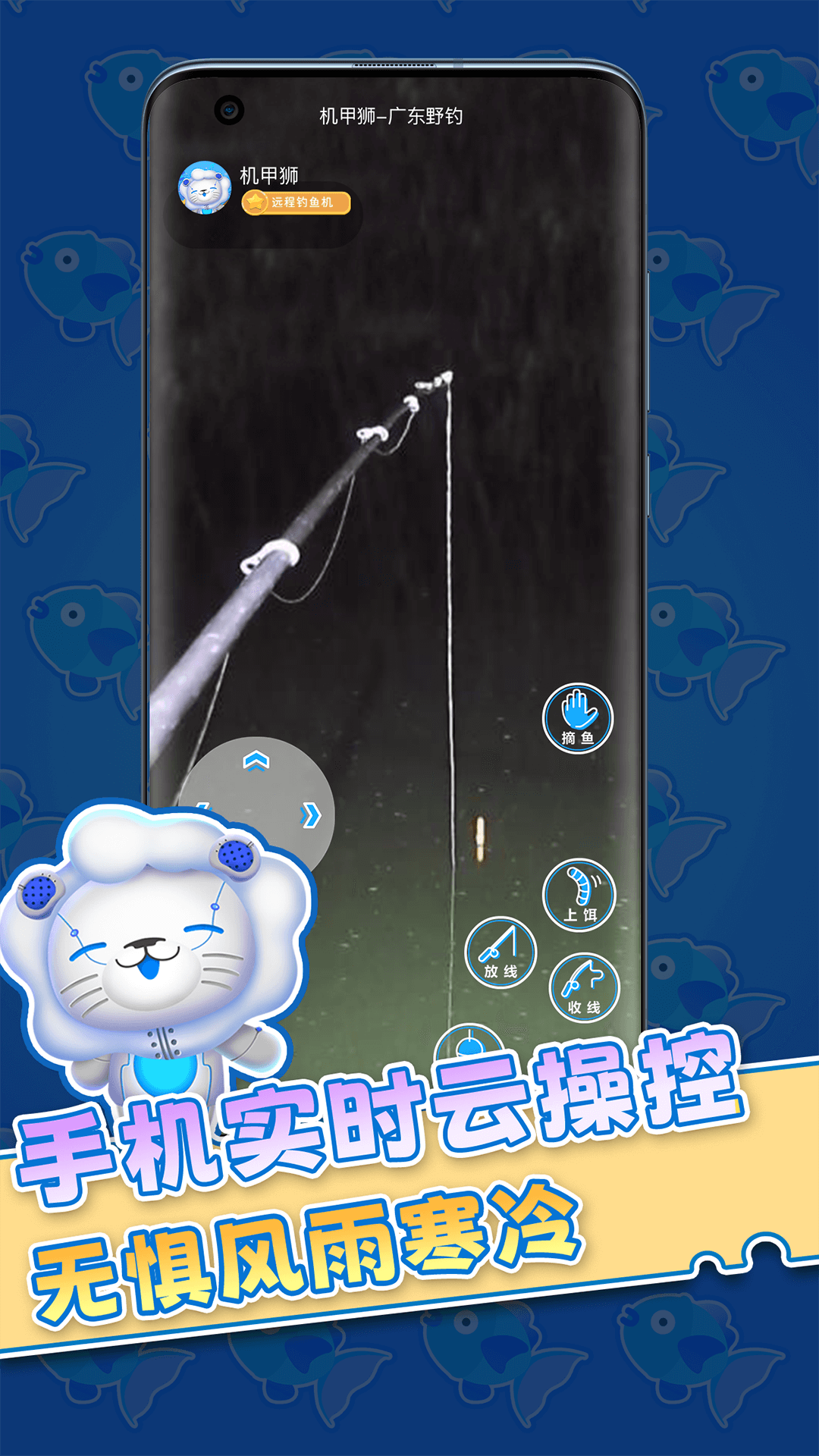 机甲狮-01