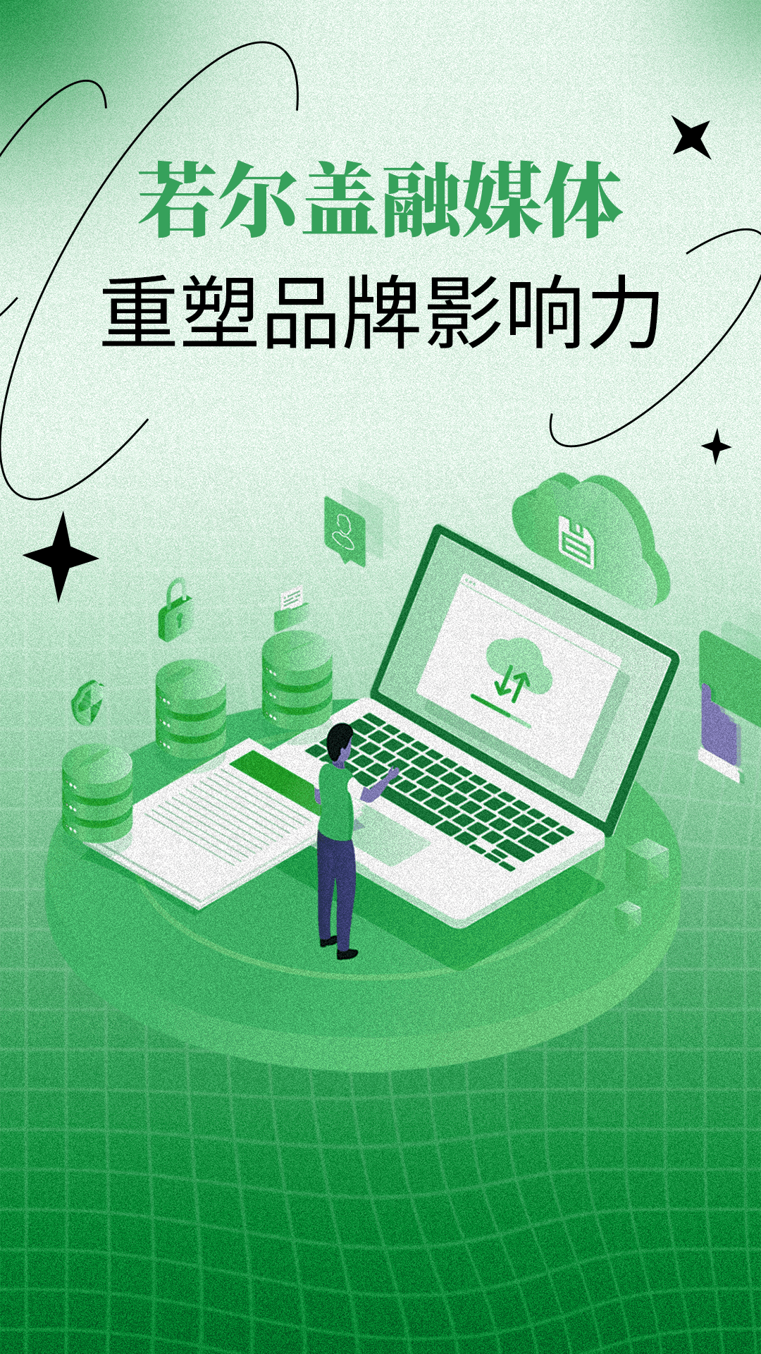诗画若尔盖-01