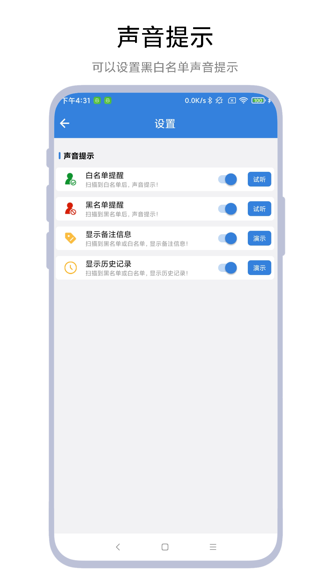 智能停车场系统-01