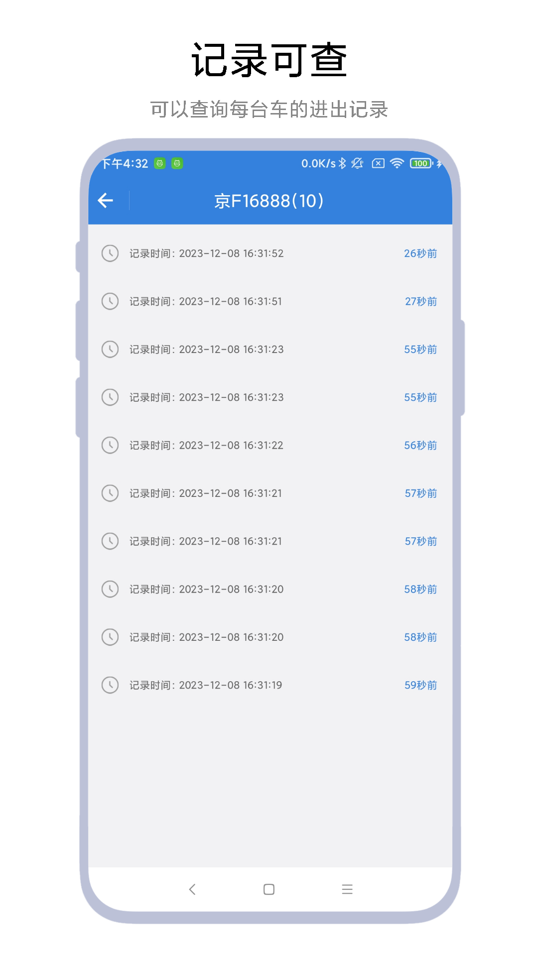智能停车场系统-01