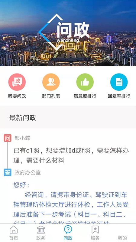 邹平融媒-01