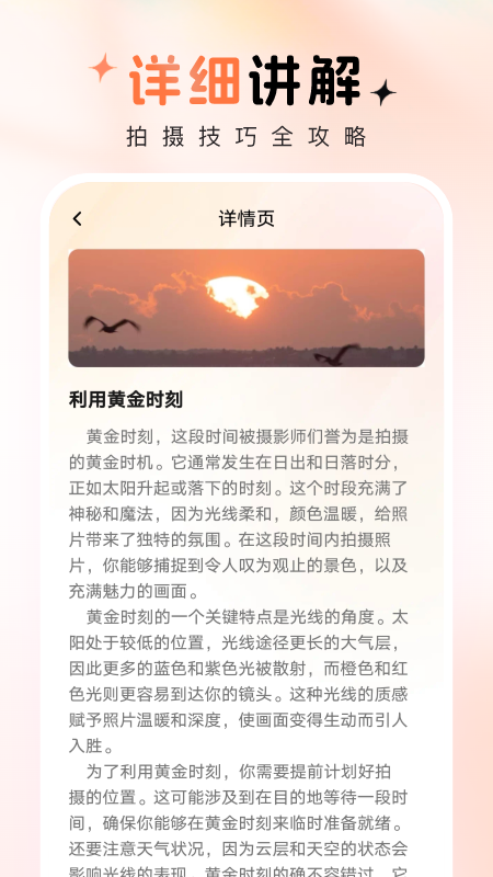 趣拍秀-01