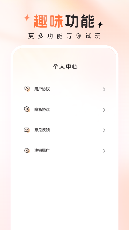 趣拍秀-01