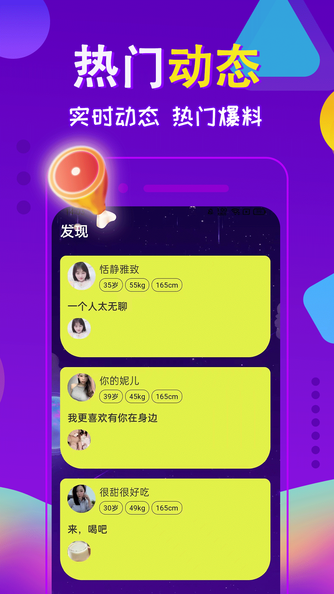附近夜友-01