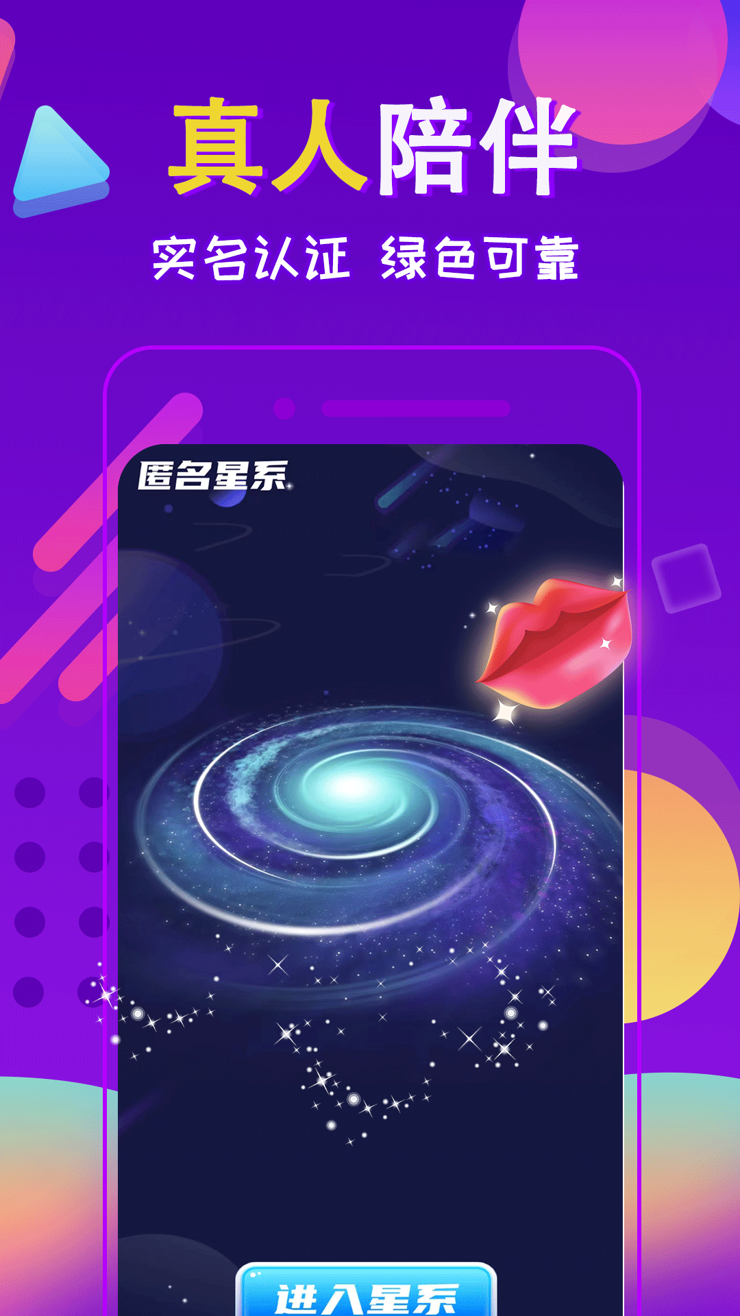 附近夜友-01