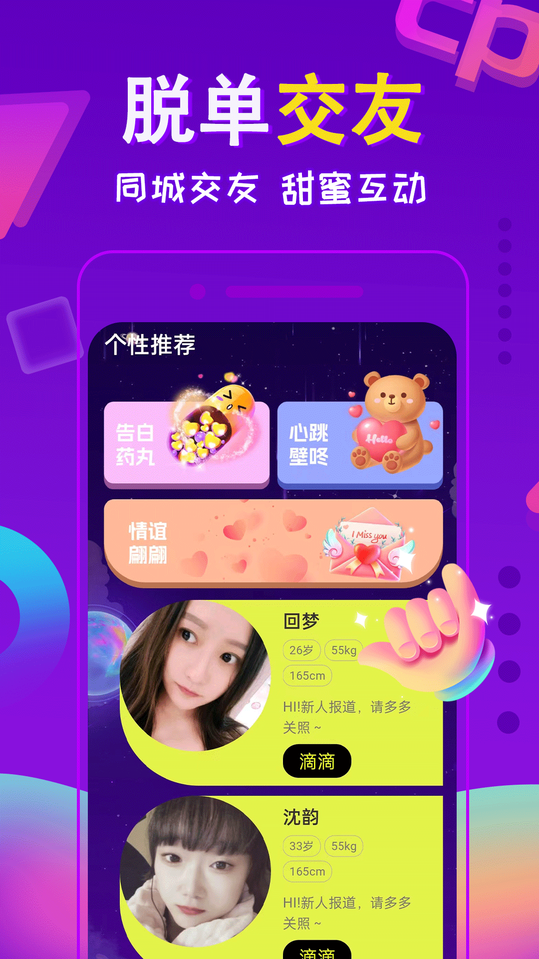 附近夜友-01