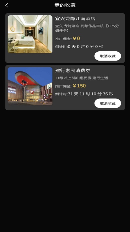达人令-01