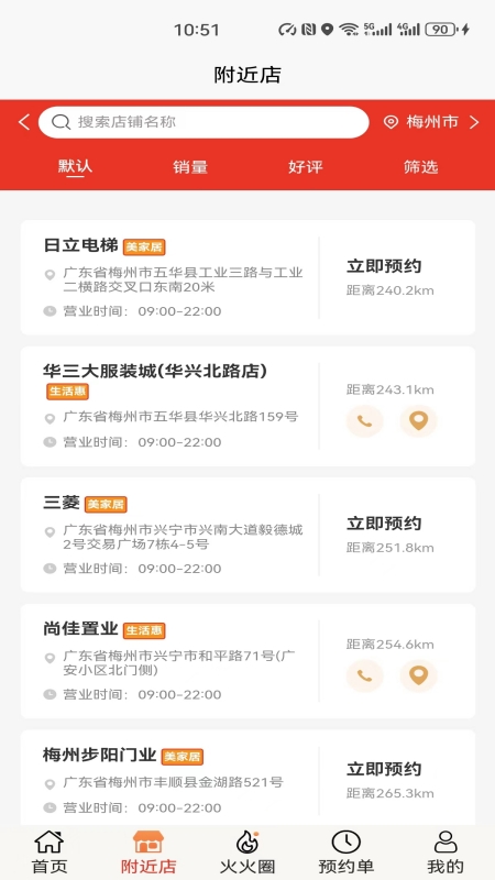 帮世纪-2