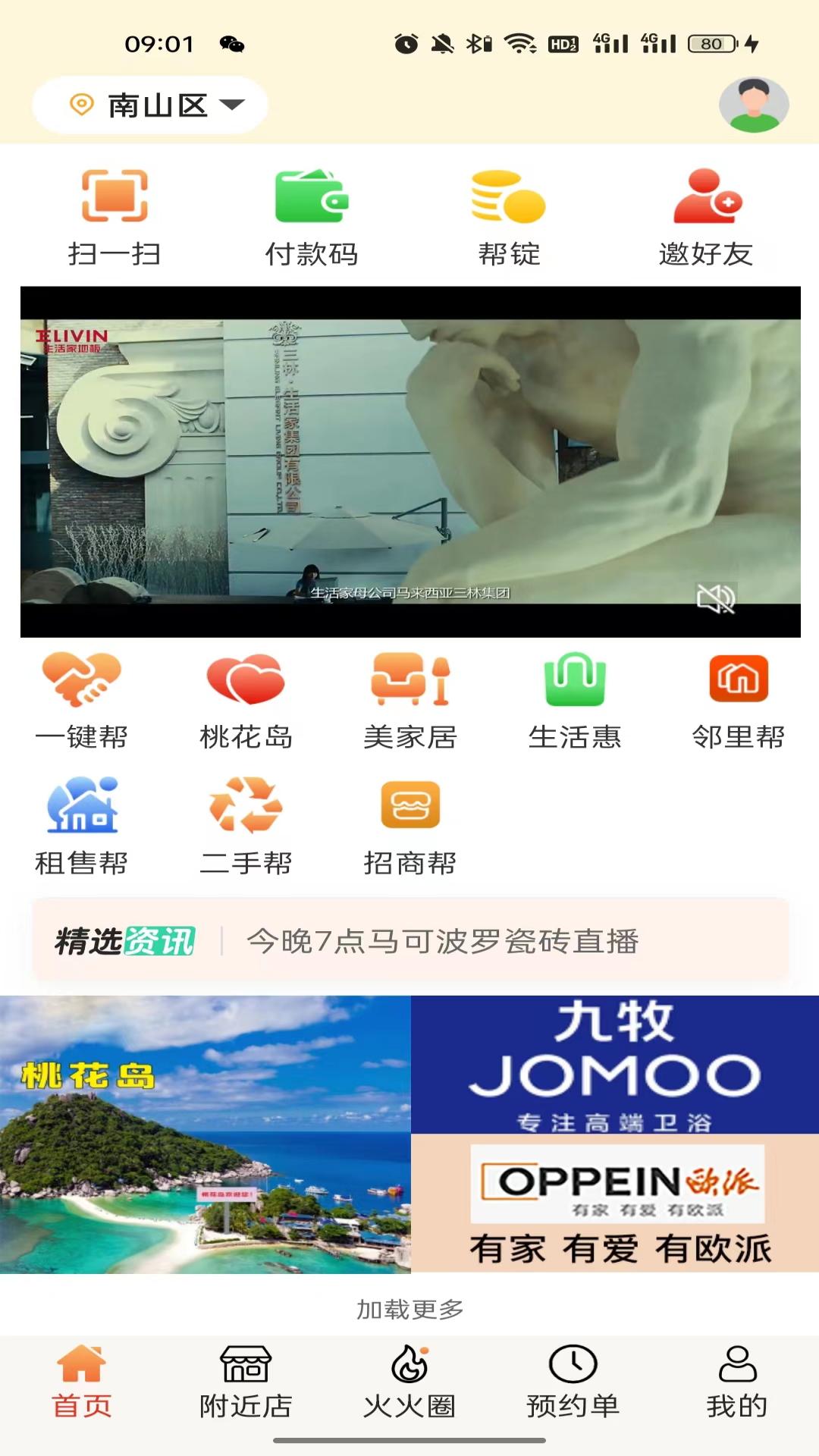 帮世纪-0