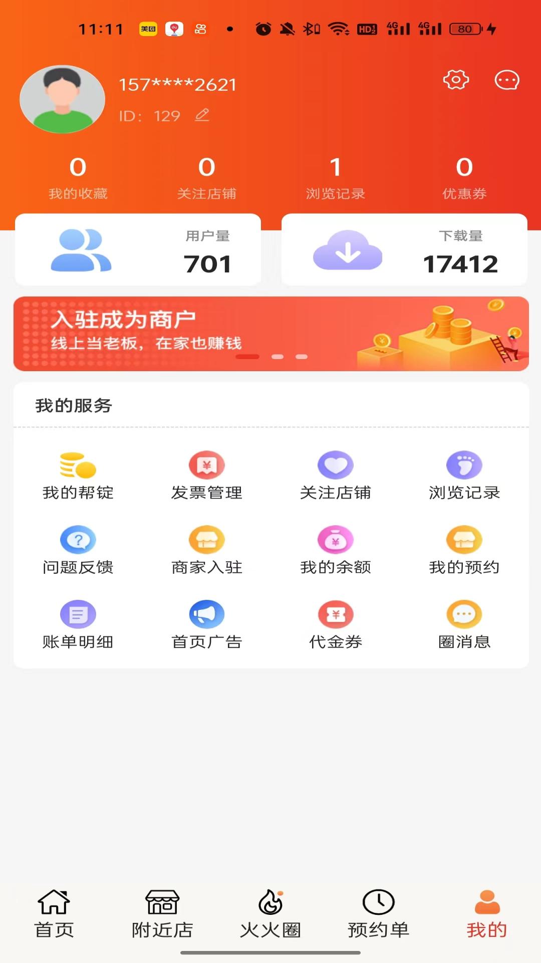 帮世纪-3