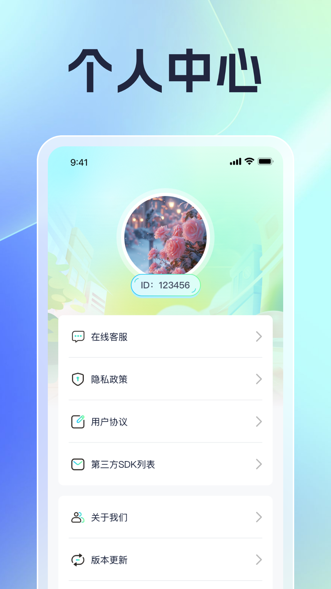 星光充电-01