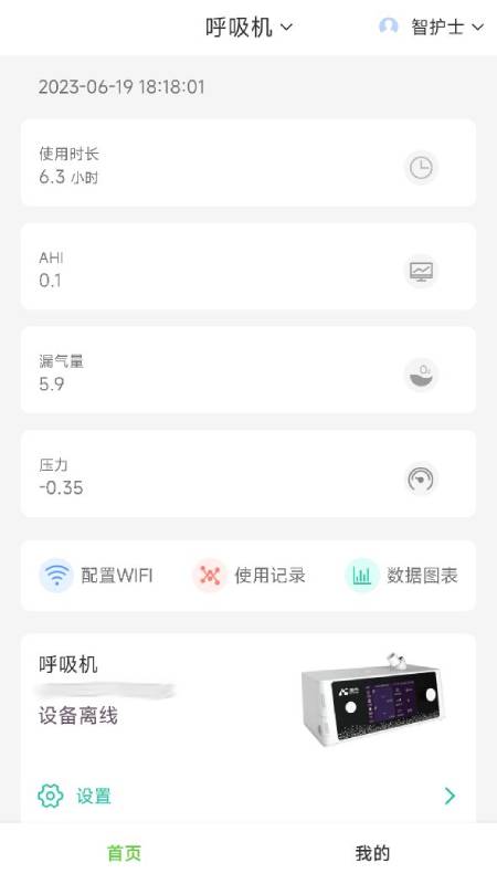 康尚智护士-01