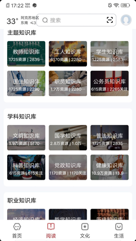 数字阿克苏-01
