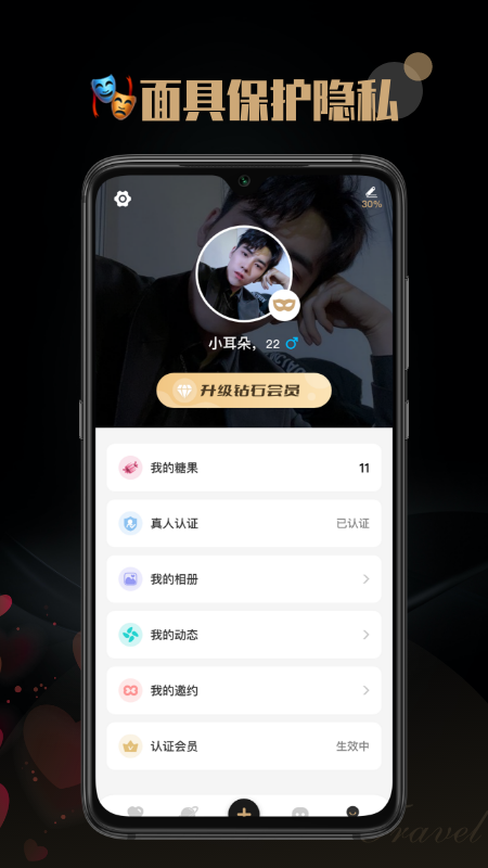 空陌-01