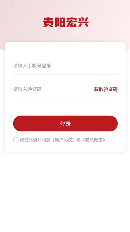 宏兴体育足球-0