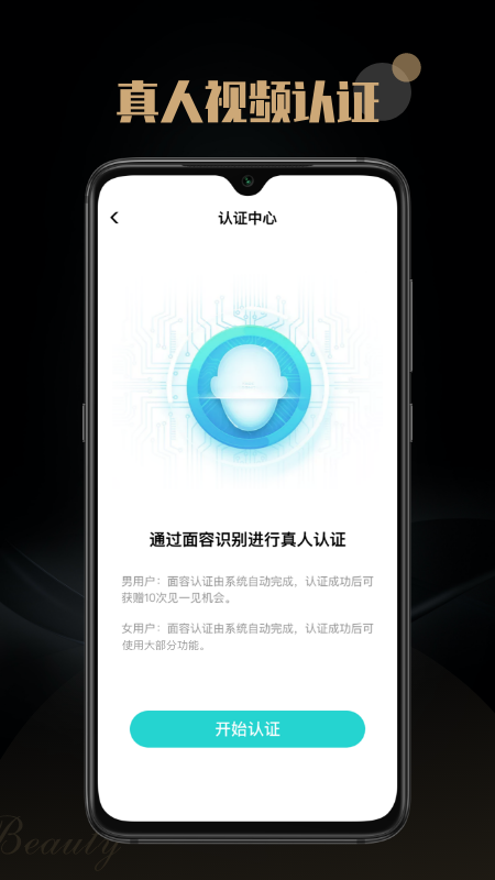 空陌-01