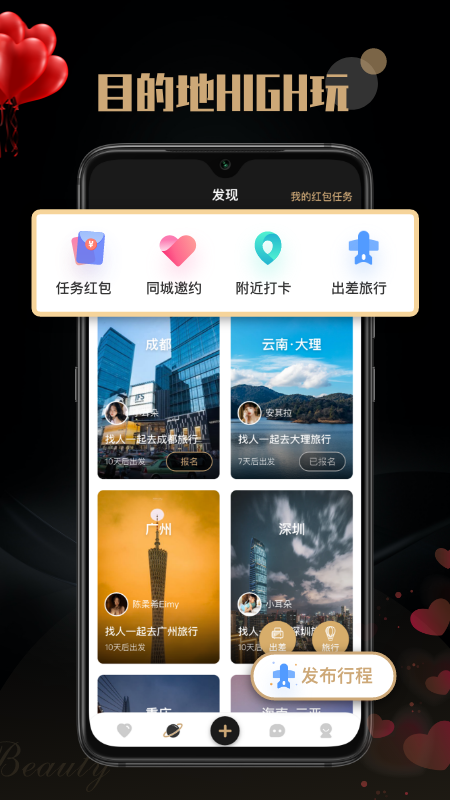 空陌-01
