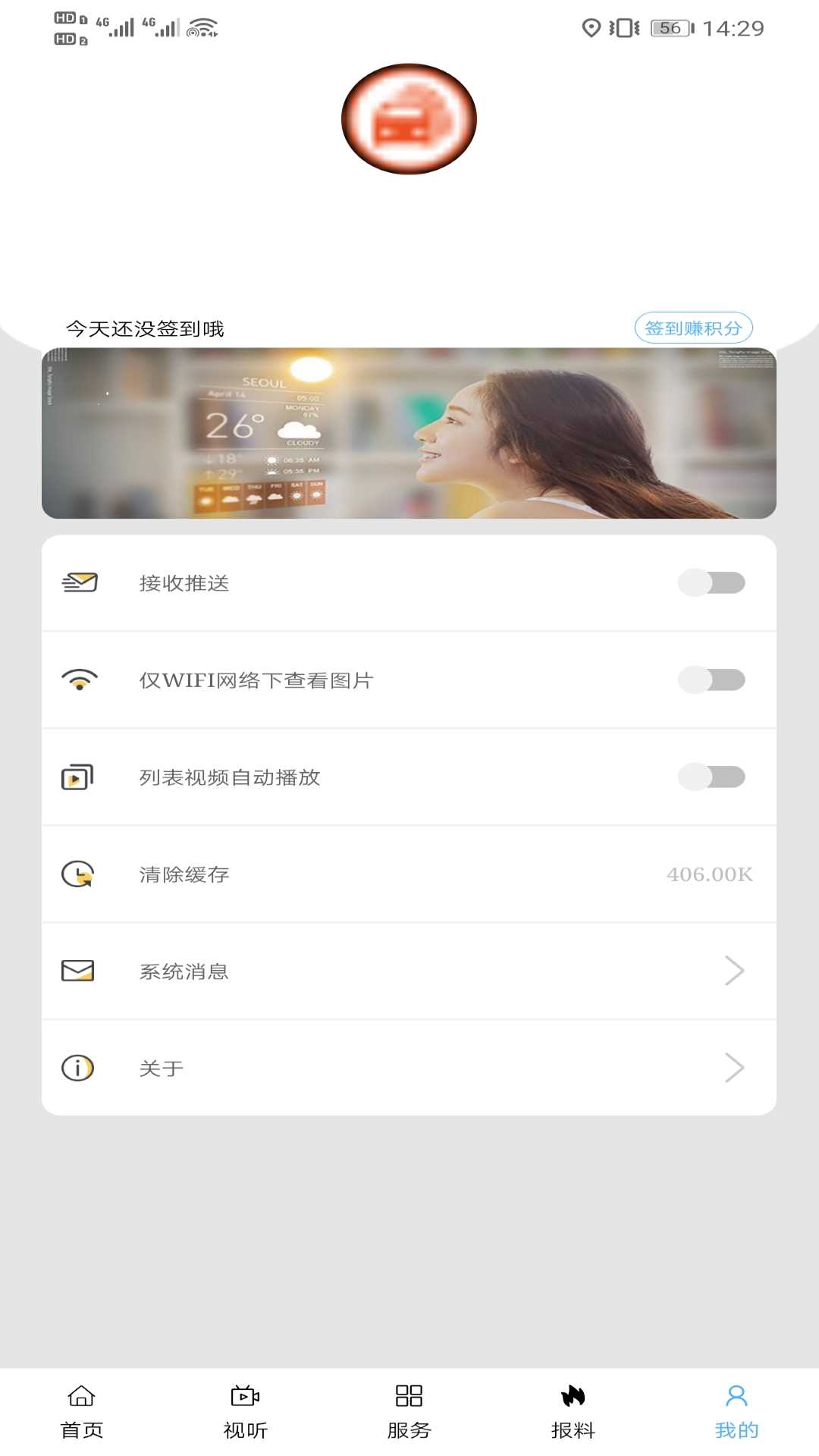全景海拉尔-01