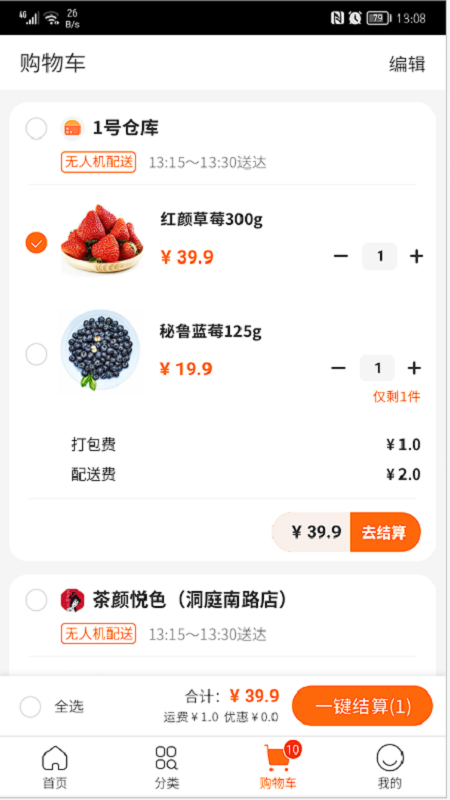 智航飞购-01