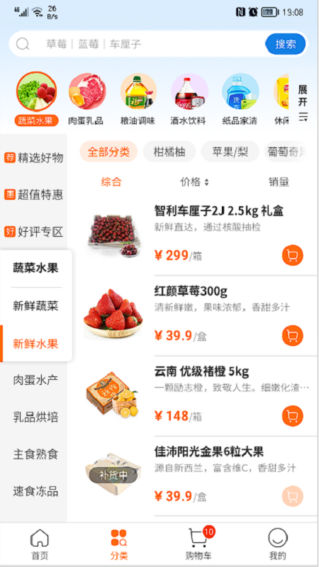 智航飞购-01
