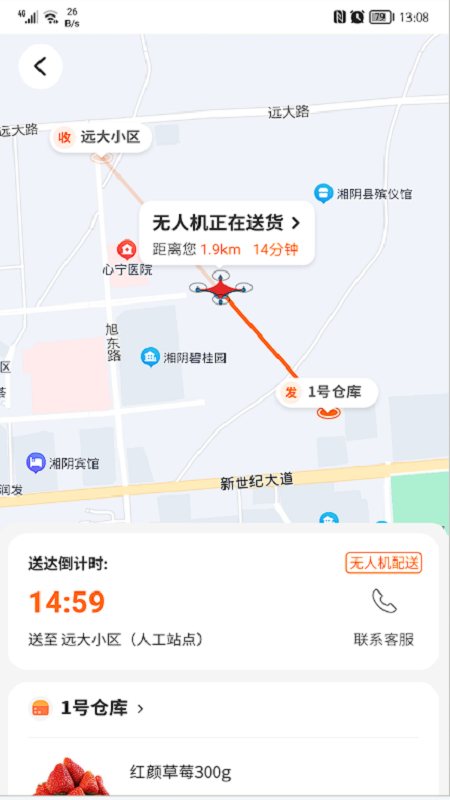 智航飞购-01