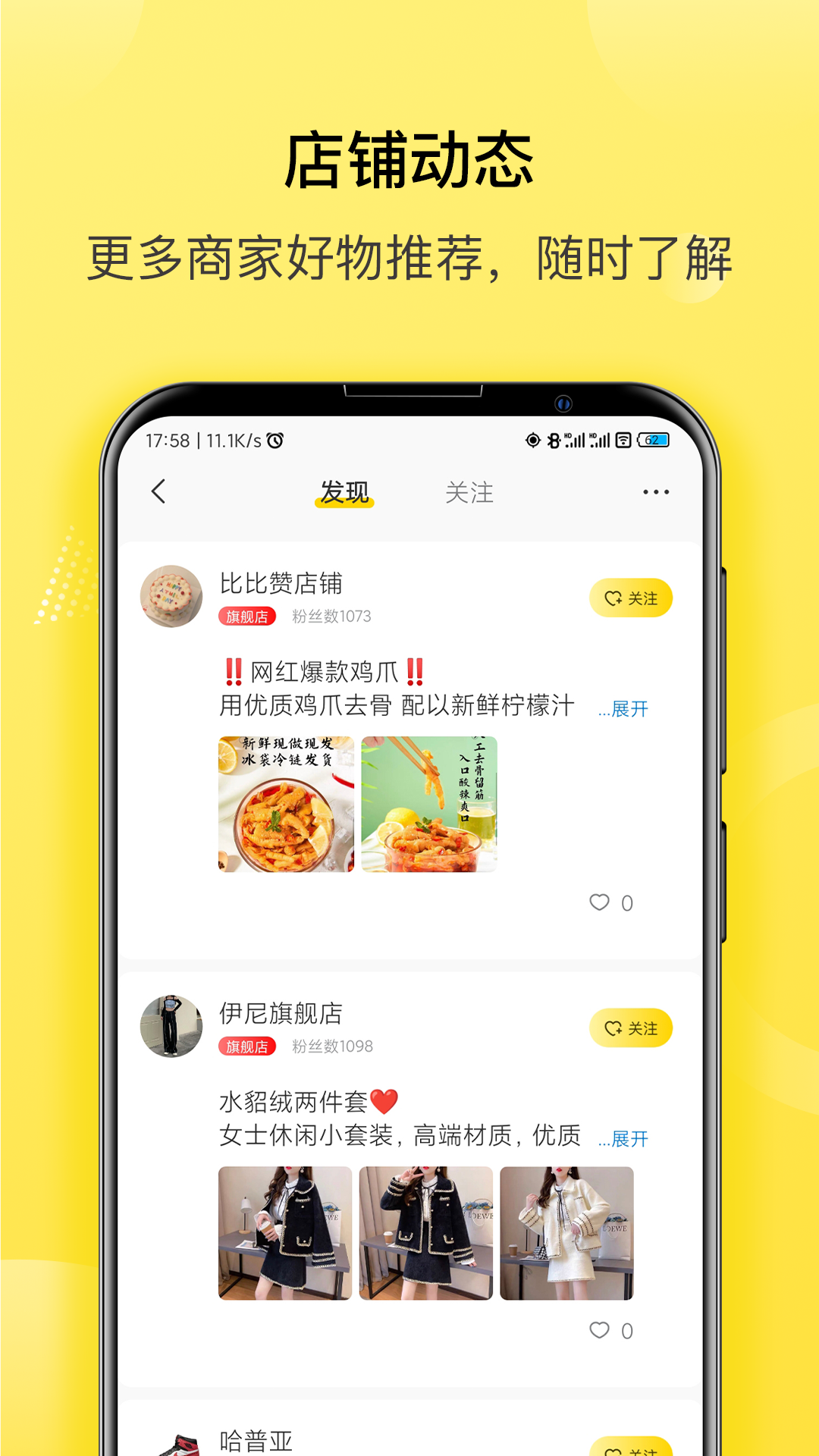 贯鱼-01
