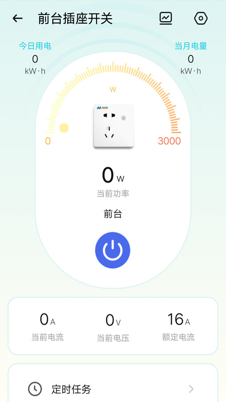 滋滋电工-01