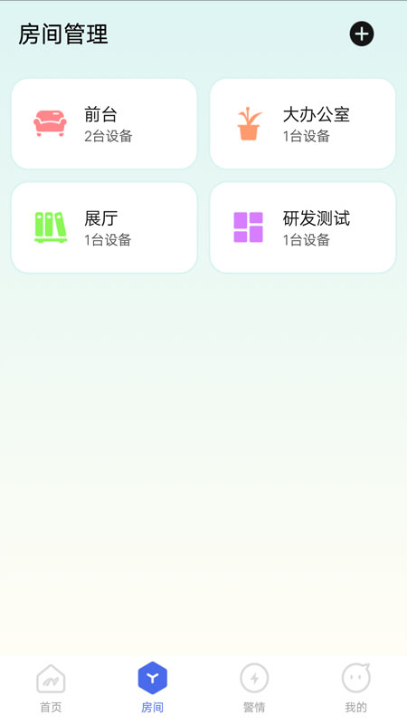 滋滋电工-01