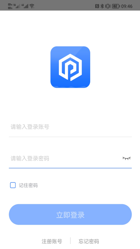 嗨一付商户版-01
