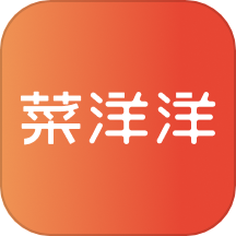 菜洋洋
