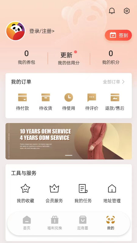 时尚春熙-01