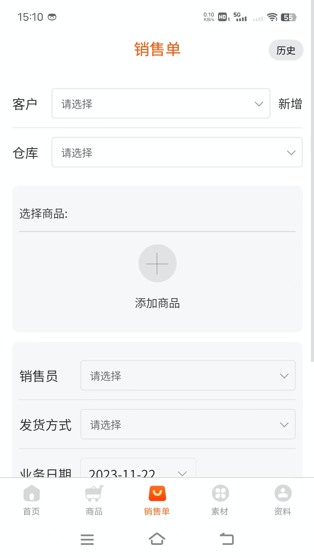 聚童汇商家端-01