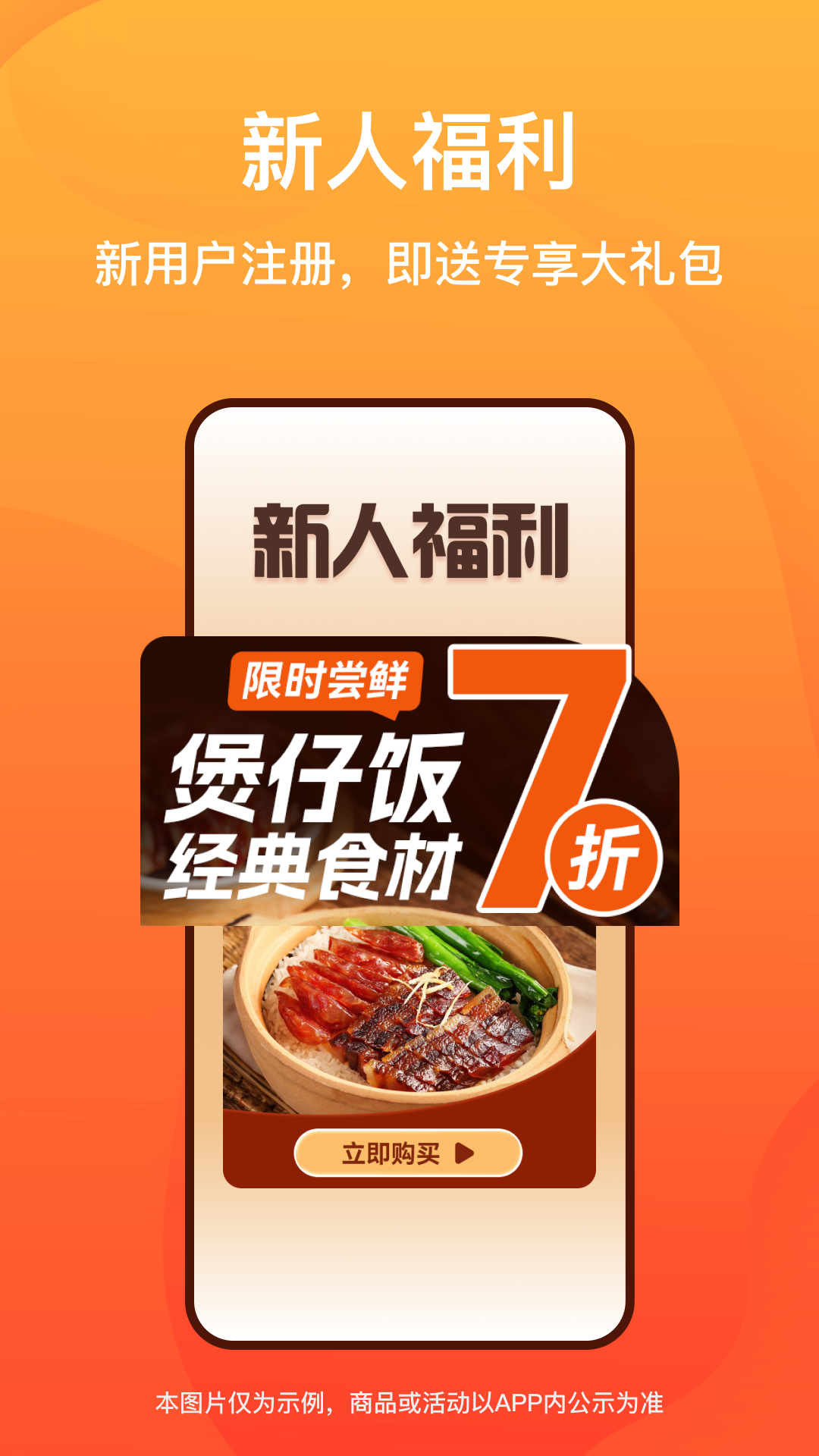 菜洋洋-01
