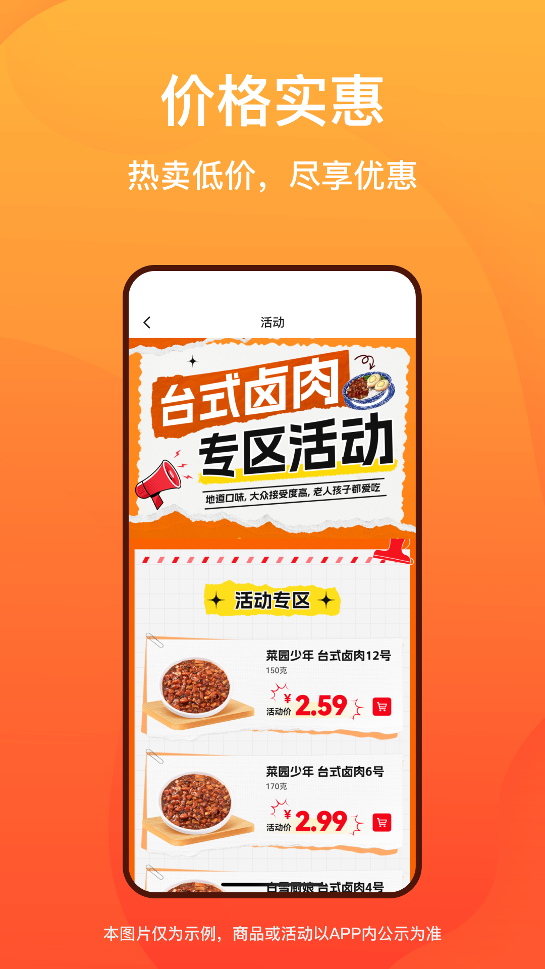菜洋洋-01