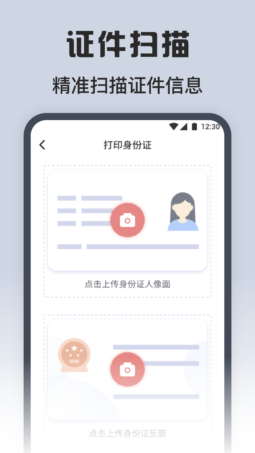 尚玩-01