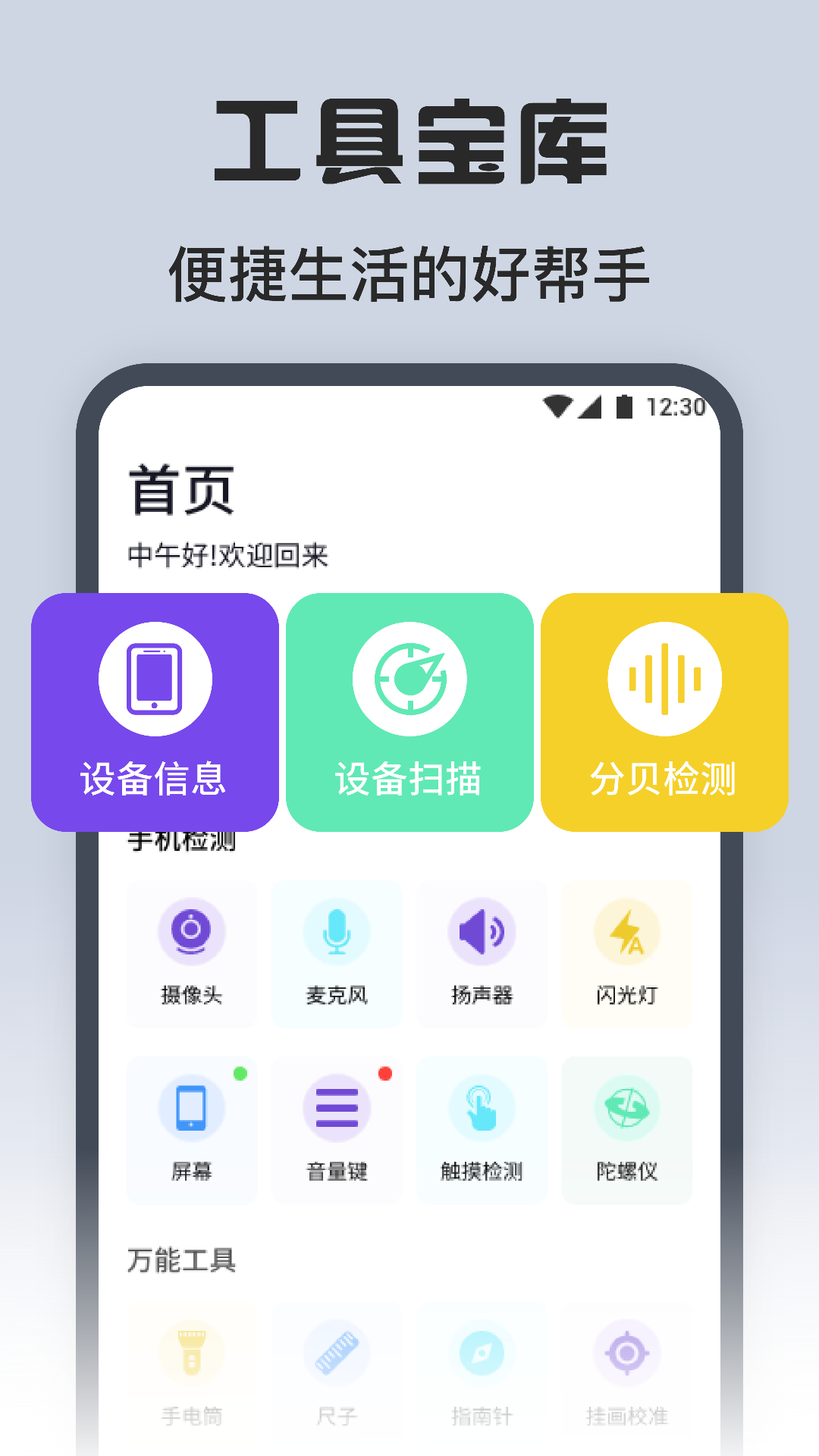 尚玩-01