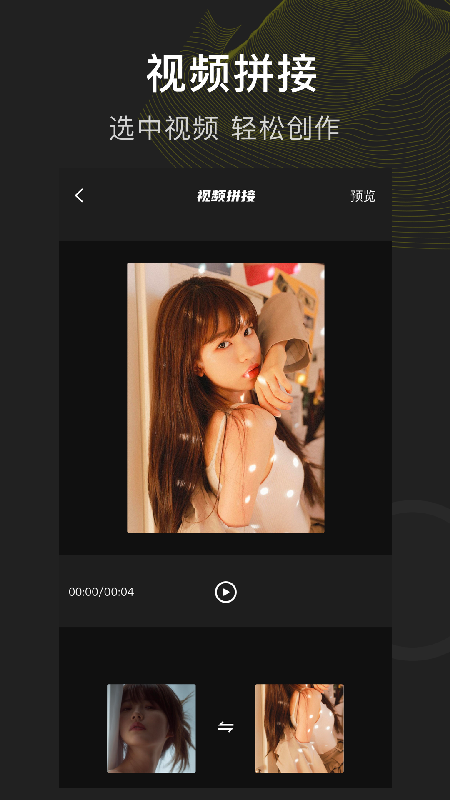 菠萝视频-01