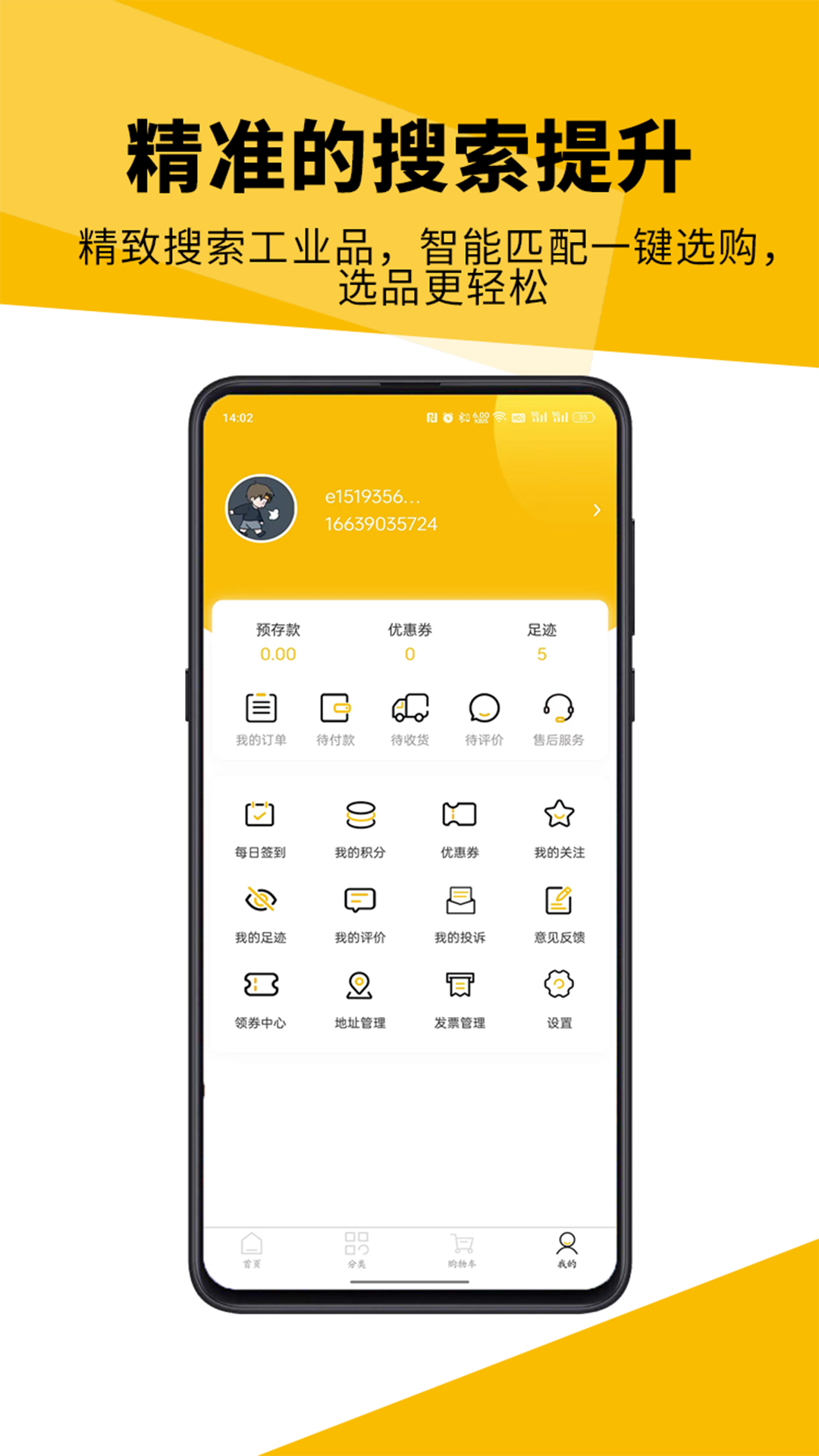 阿甘达-01