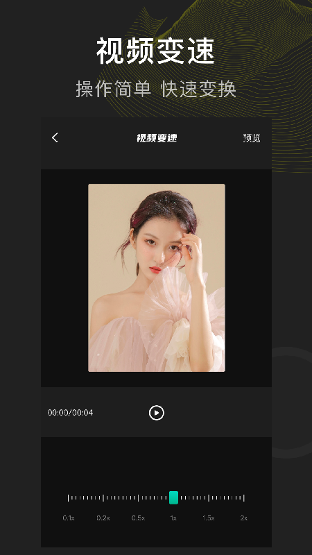 菠萝视频-01