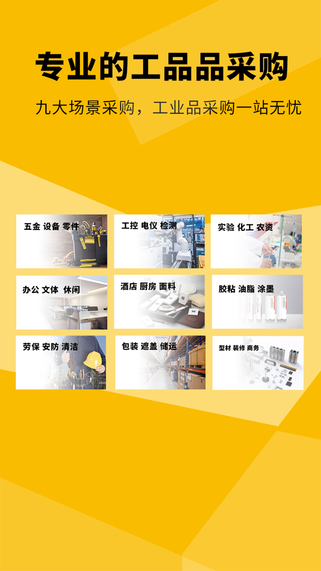阿甘达-01
