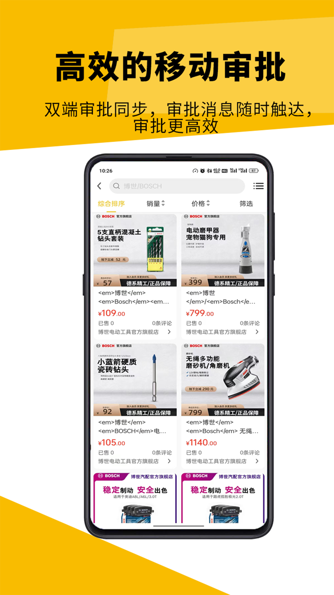 阿甘达-01