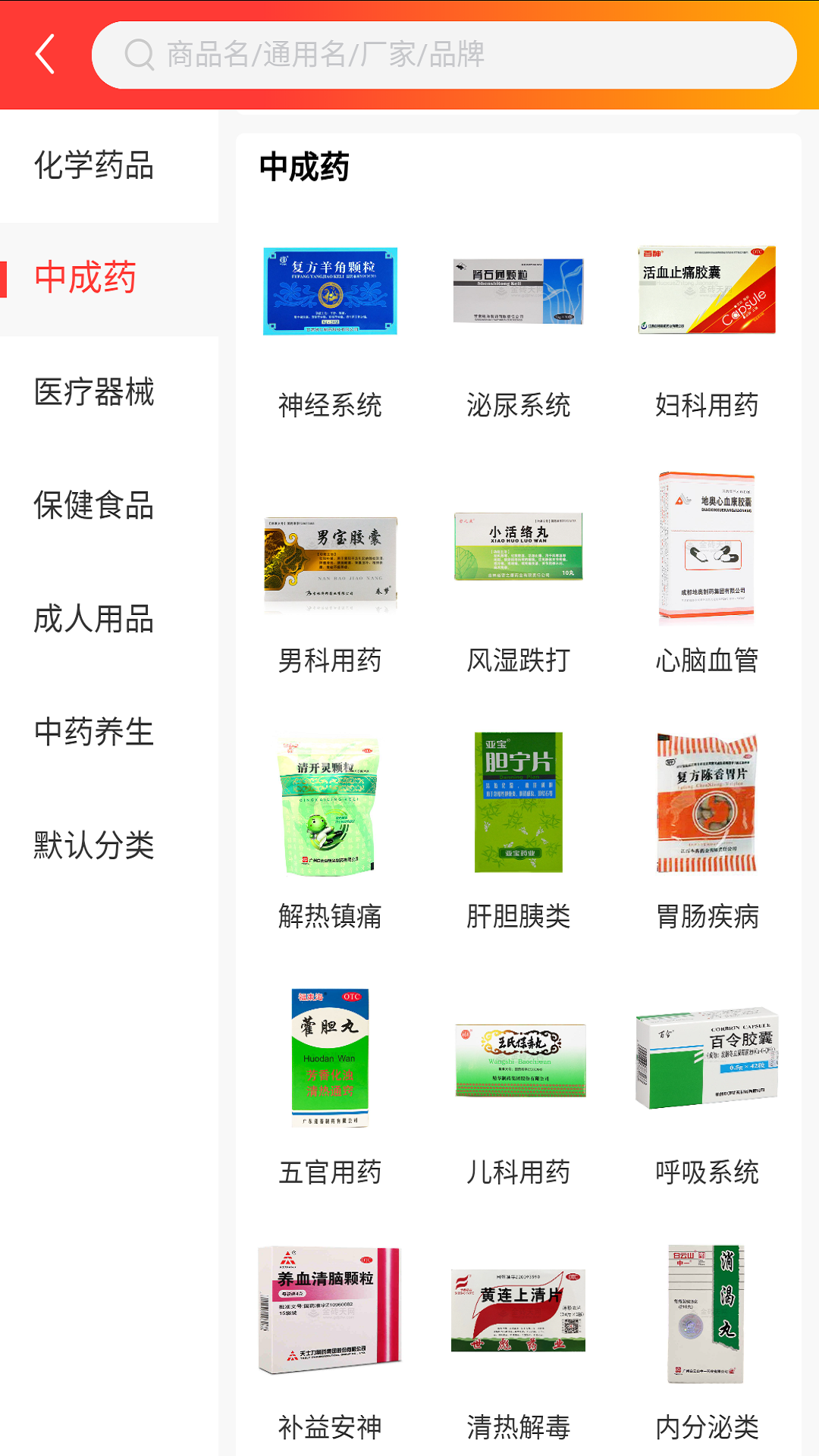 同心康维-2